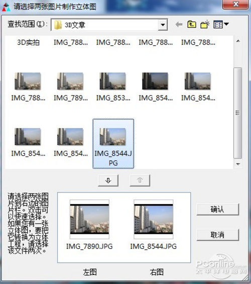 3DƬԭСDC3DƬڴ