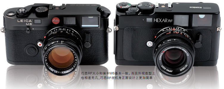 Konica Hexar日式Leica；柯尼卡巧思RF型相机回顾