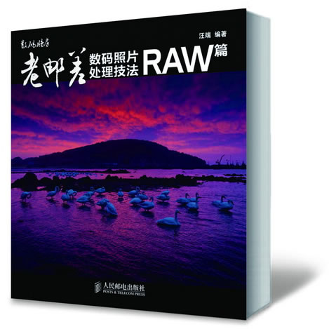 RAWͼڴʵ ժԡʲƬ RAWƪ