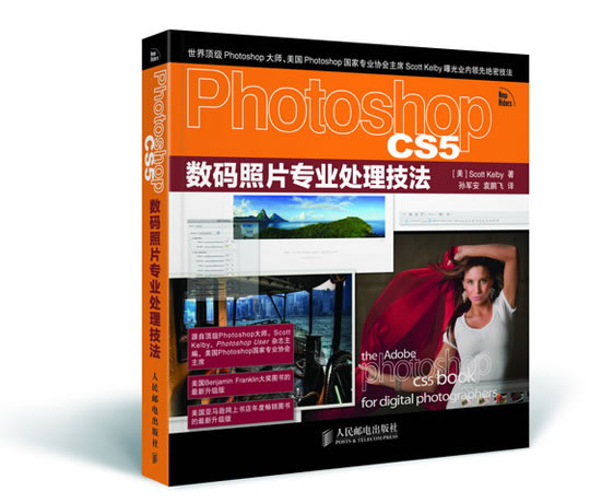 Photoshop CS5Ƭרҵ