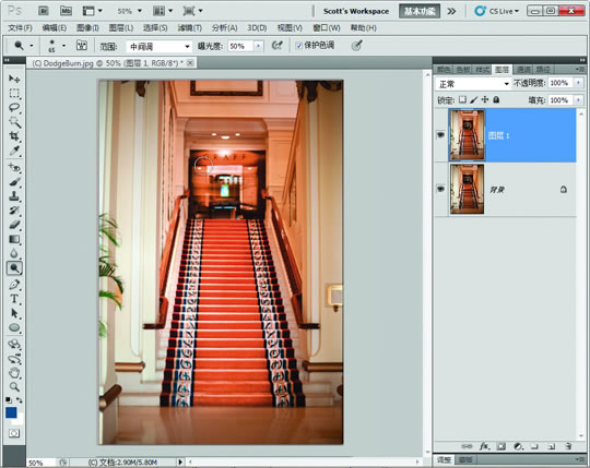 使用减淡和加深工具 摘自《Photoshop CS5数码照片专业处理技法》