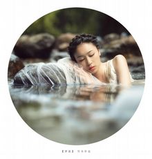 一组美女湿身作品，唯美中国风人像摄影《梦溪》-2