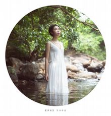 一组美女湿身作品，唯美中国风人像摄影《梦溪》-3